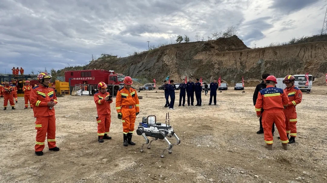 中科北纬携瓦力·四足机器人助力国家矿山和危化应急救援队伍总工程师实训演练